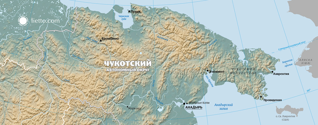 Чукотка (Chukotka)